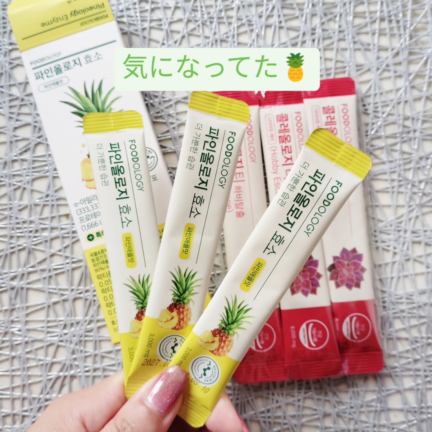 コレオロジーカットゼリー/FOODOLOGY/食品を使ったクチコミ（3枚目）