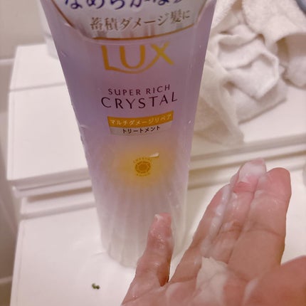 スーパーリッチクリスタル マルチダメージリペア シャンプー/トリートメント/LUX/市販シャンプーを使ったクチコミ(4枚目)