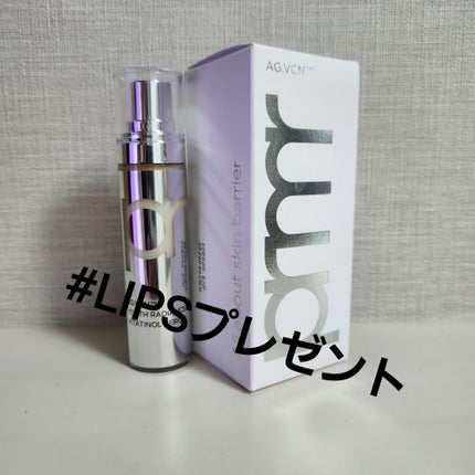 ユース ラディアンス ビタチノール セラム/primera/美容液を使ったクチコミ(1枚目)