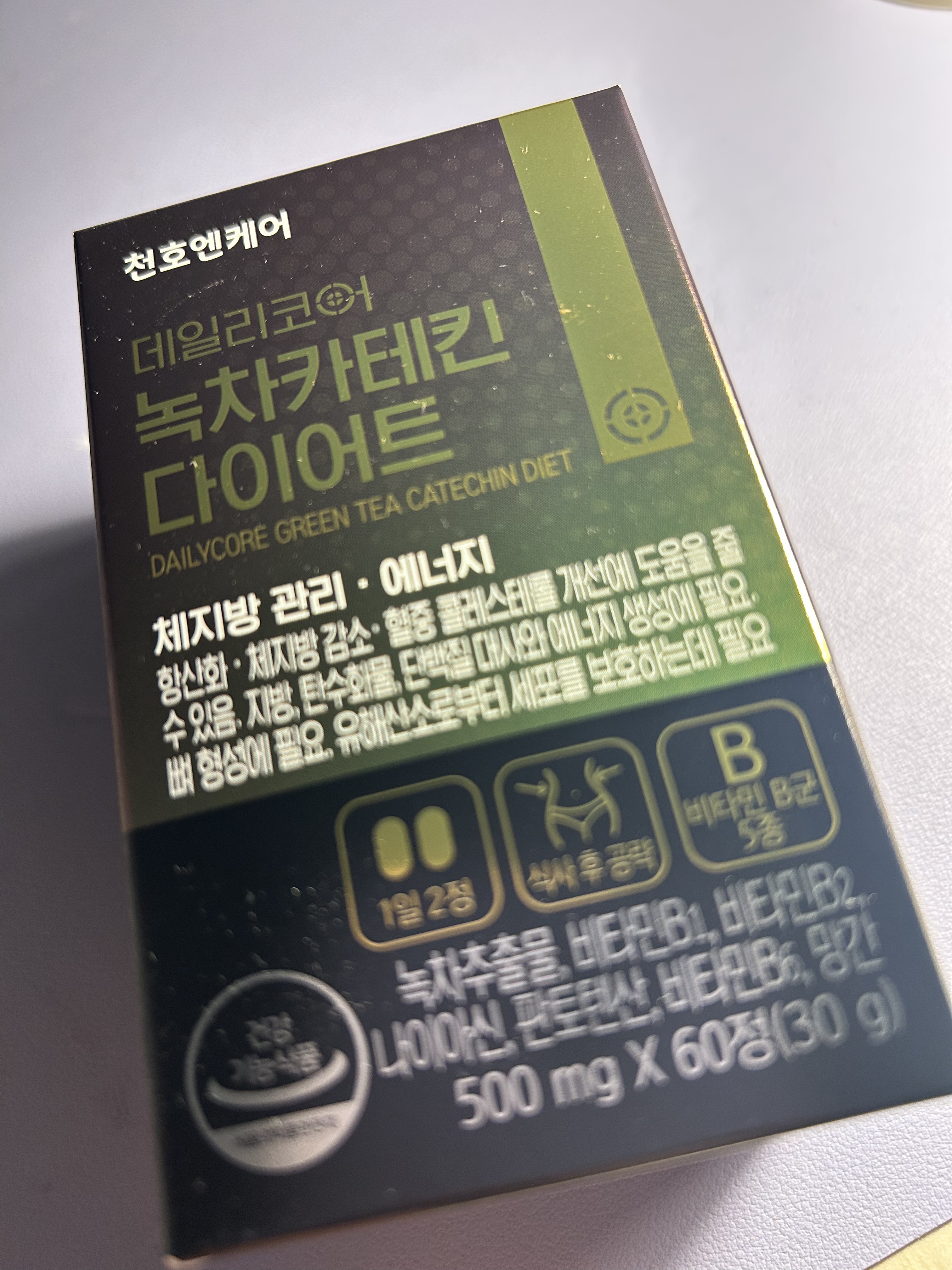 デイリーコア 緑茶 カテキンダイエット/ChunhoNcare/ボディサプリメントを使ったクチコミ（1枚目）