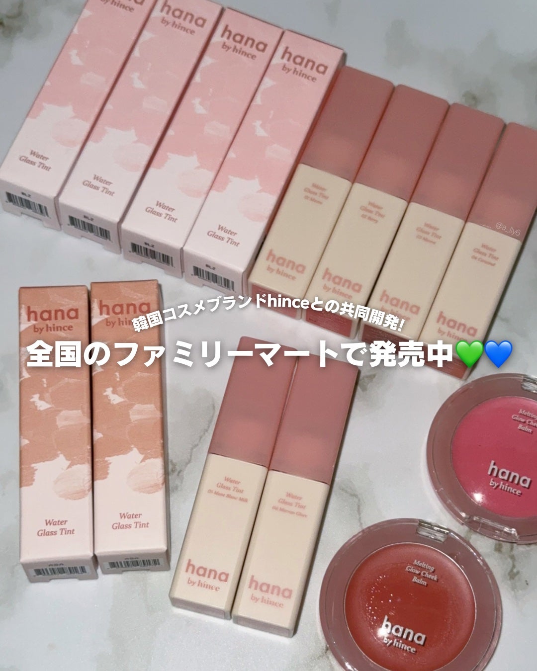 メルティンググロウチークバーム/hana by hince/ジェル・クリームチークを使ったクチコミ(8枚目)