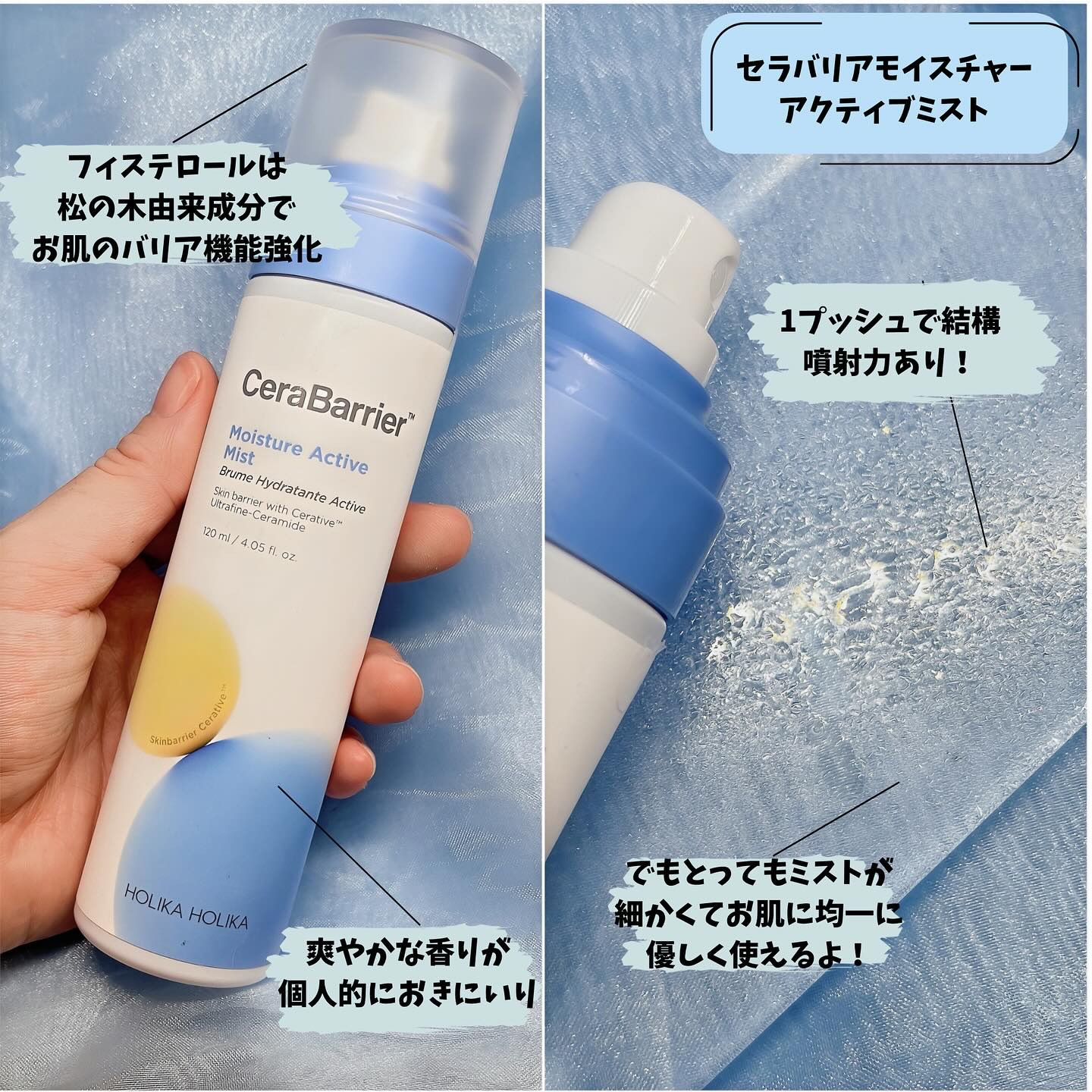 セラバリア　モイスチャーアクティブ　トナー /HOLIKA HOLIKA/化粧水を使ったクチコミ（2枚目）