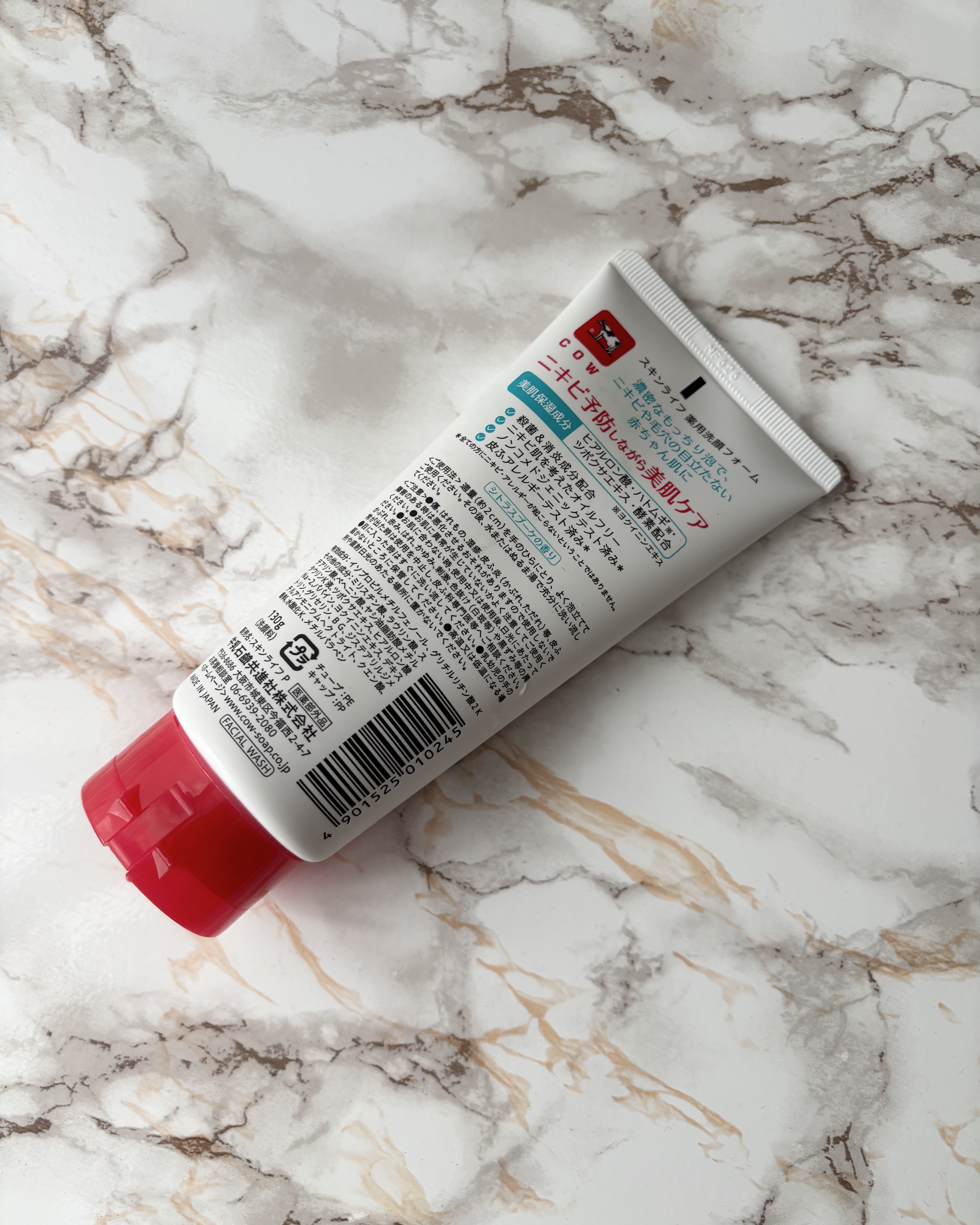 薬用洗顔フォーム/スキンライフ/洗顔フォームを使ったクチコミ（2枚目）