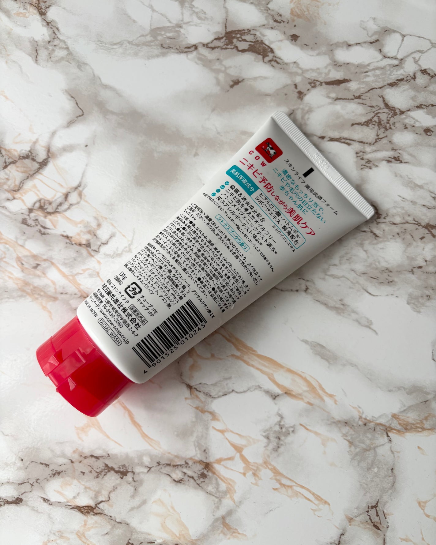 薬用洗顔フォーム/スキンライフ/洗顔フォームを使ったクチコミ(2枚目)