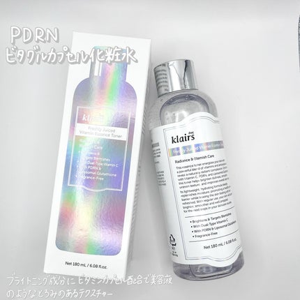 PDRN ビタグル カプセル 化粧水/Klairs/化粧水を使ったクチコミ(2枚目)