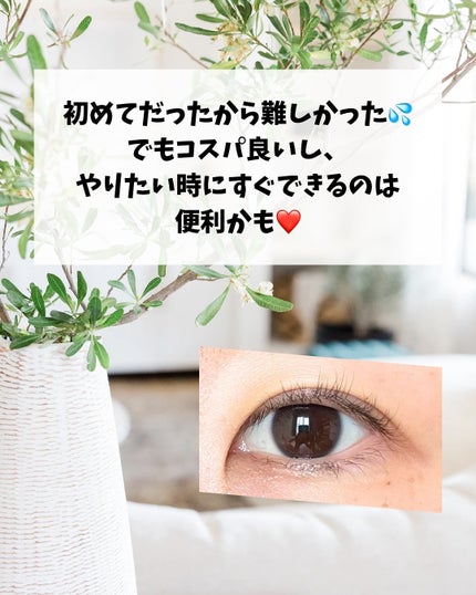イージーアイラッシュリフトキット/COSNORI/その他キットセットを使ったクチコミ(5枚目)