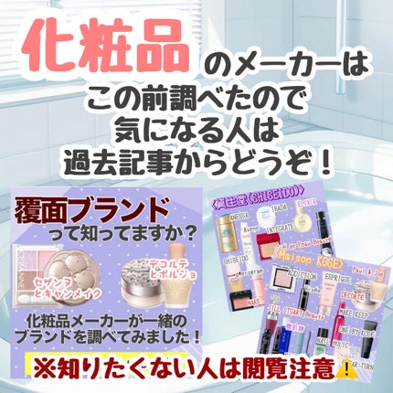 ヘアフレグランス EX/MACHERIE/プレスタイリング・寝ぐせ直しを使ったクチコミ(9枚目)