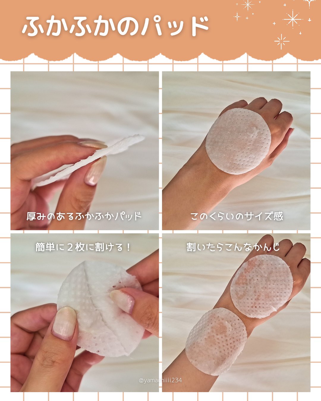 どんぐり ポア ペプチド パッド/SKINFOOD/トナーパッドを使ったクチコミ（3枚目）