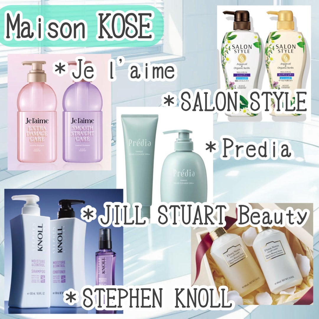 ヘアフレグランス EX/MACHERIE/プレスタイリング・寝ぐせ直しを使ったクチコミ(5枚目)