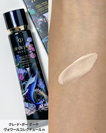 VOCE(ヴォーチェ)編集部【公式】 on LIPS 「【#クレドポーボーテ#VOCEクリスマスコフレ速報🎄】幻想的な..」(7枚目)