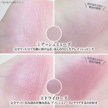 ライトオンアイズシャドウパレット/ルミル/アイシャドウパレットを使ったクチコミ(5枚目)