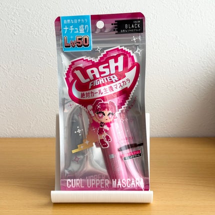 ラッシュファイター カールアッパーマスカラ Lv50/ラッシュファイター/マスカラを使ったクチコミ(1枚目)