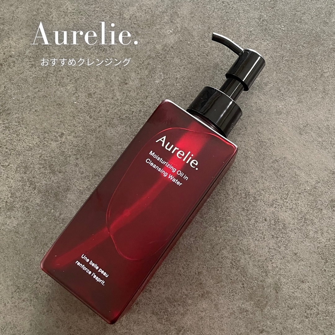 オレリー　モイストオイルインクレンジングウォーター/Aurelie./クレンジングウォーターを使ったクチコミ（1枚目）