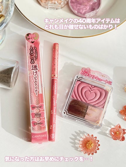 パウダーチークス/キャンメイク/パウダーチークを使ったクチコミ(7枚目)