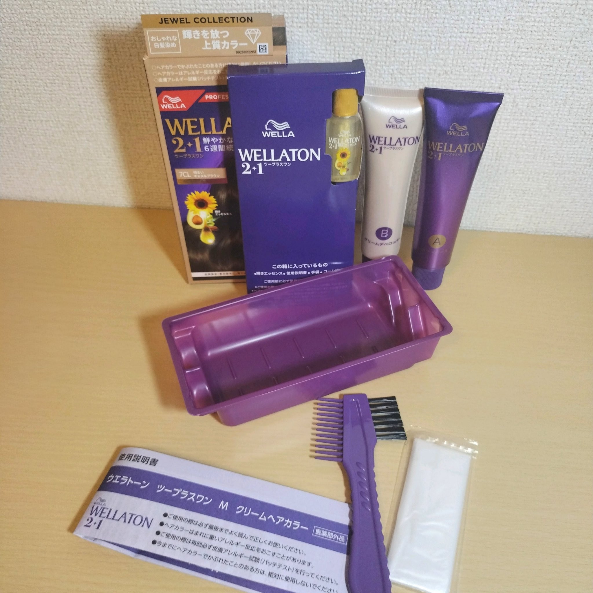 ウエラトーン ツープラスワン クリームタイプ/ウエラ/ヘアカラーを使ったクチコミ（3枚目）