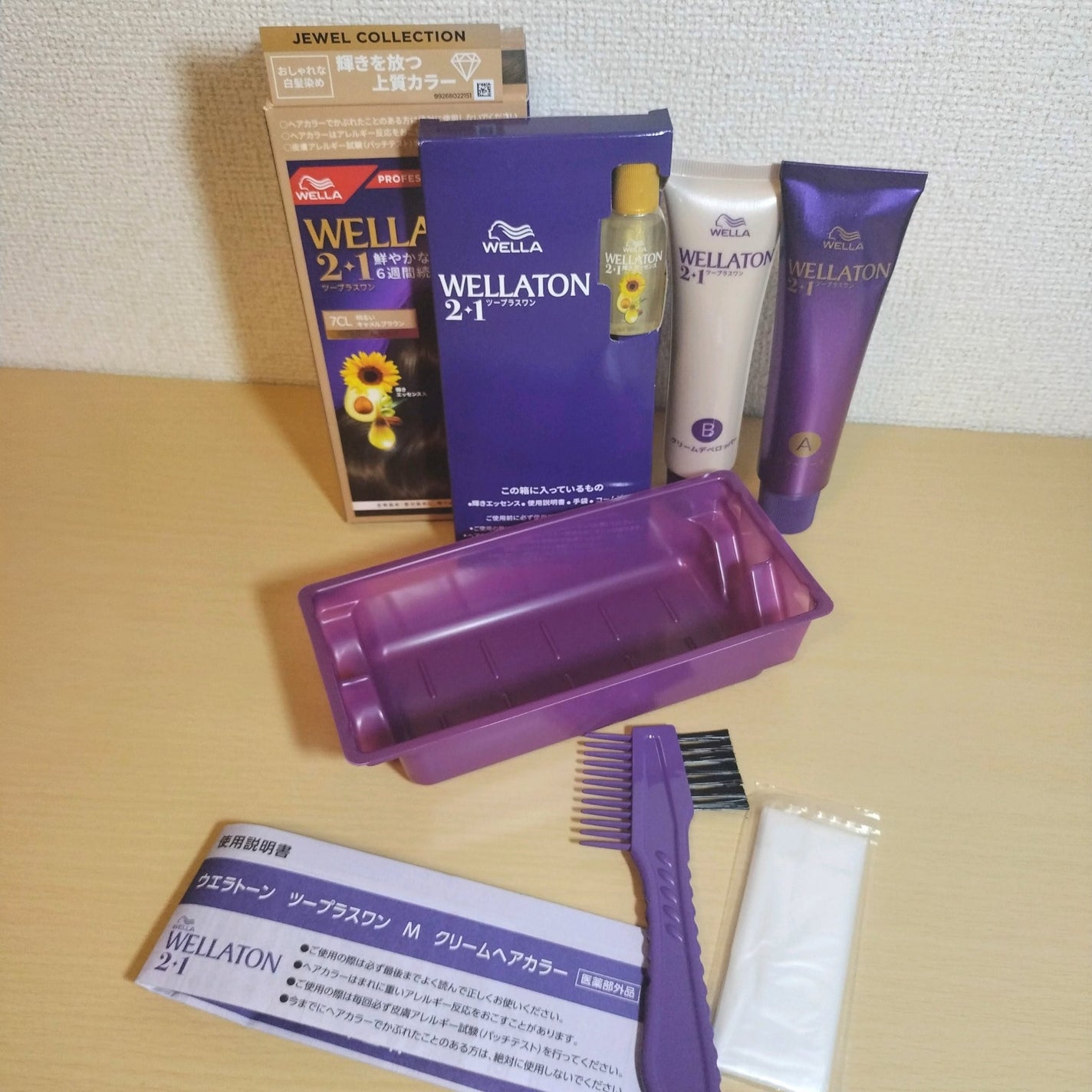 ウエラトーン ツープラスワン クリームタイプ/ウエラ/ヘアカラーを使ったクチコミ(3枚目)