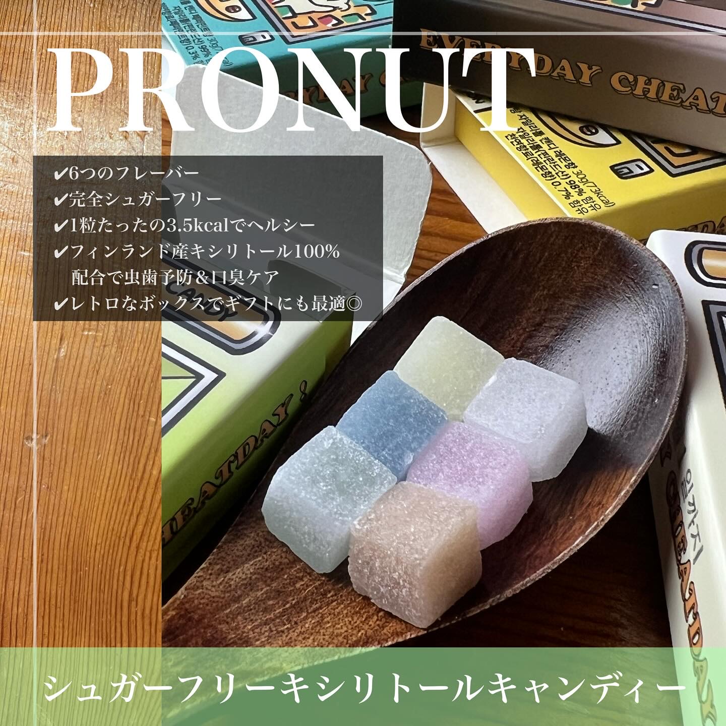 シュガーフリーキシリトールキャンディ/PRONUT/その他オーラルケアを使ったクチコミ（3枚目）