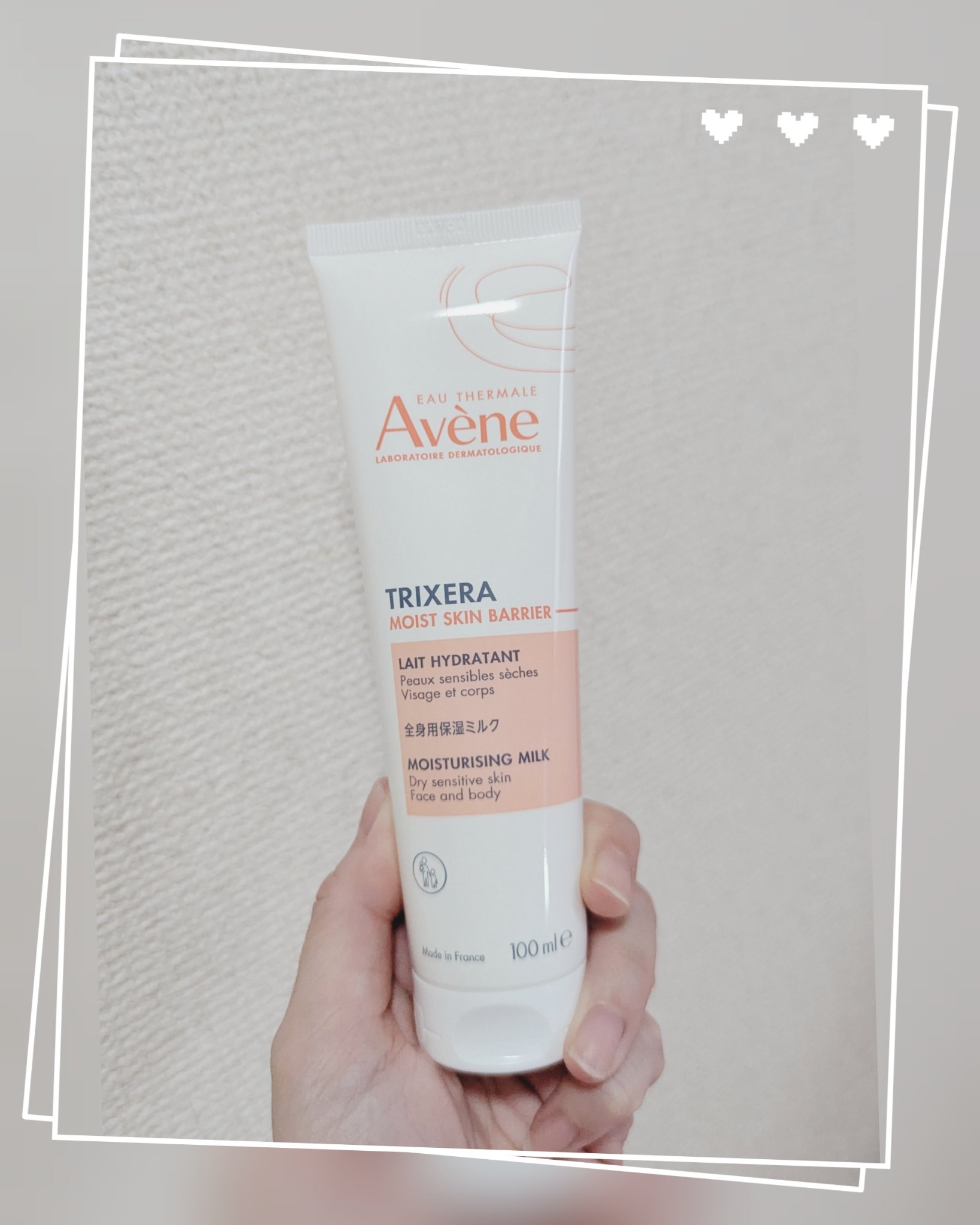 トリクセラ　モイストスキンバリア　ミルク/アベンヌ/ボディミルクを使ったクチコミ（1枚目）