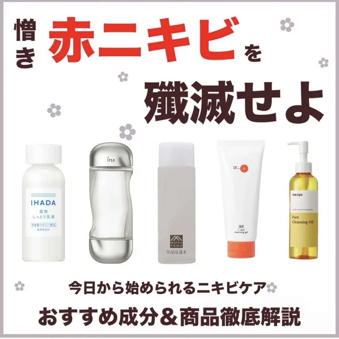 ザ・タイムR アクア/IPSA/化粧水を使ったクチコミ（1枚目）