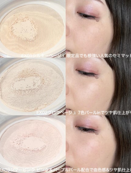 エクストラリッチ セラムインパウダー/excel/ルースパウダーを使ったクチコミ(4枚目)