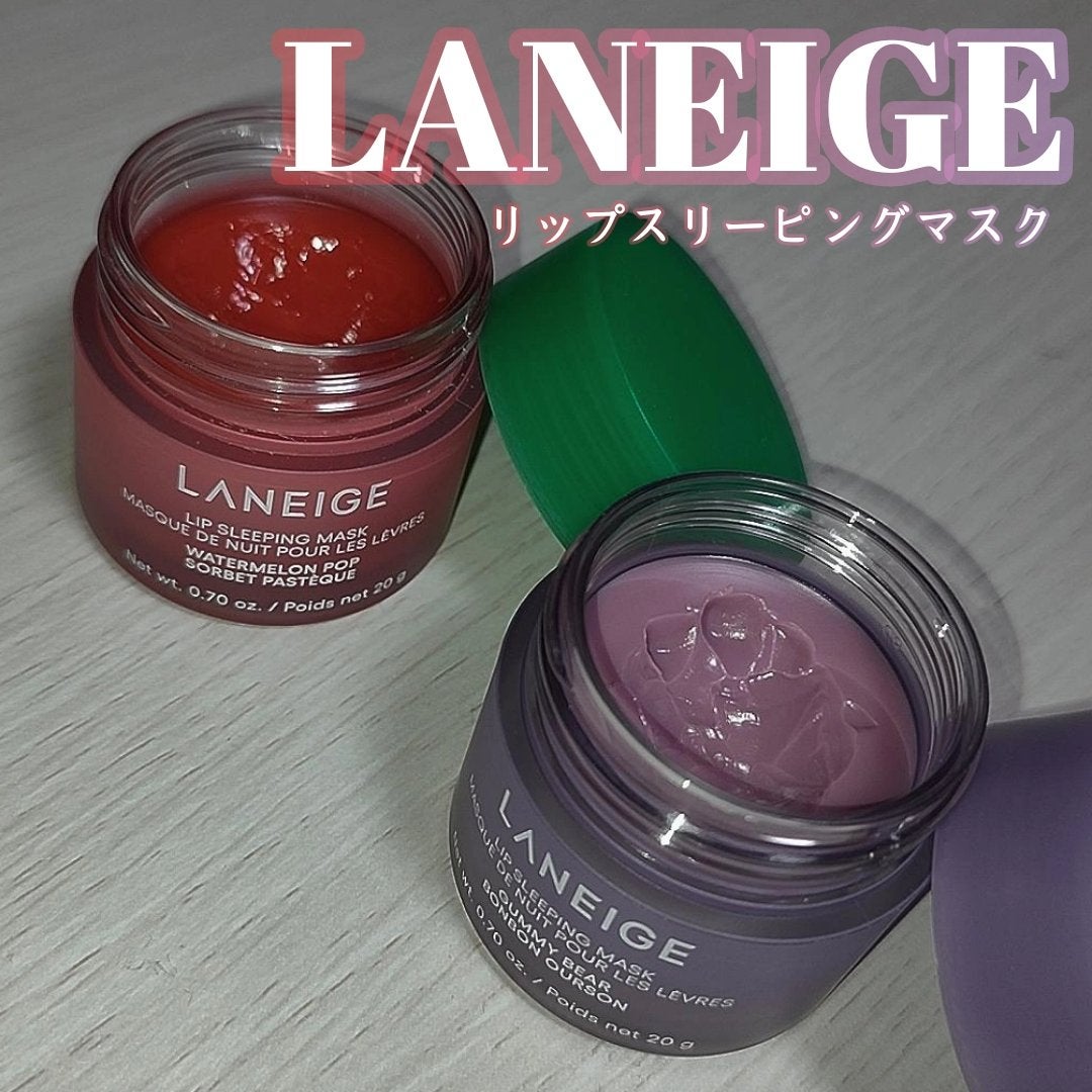 リップスリーピングマスク/LANEIGE/リップバームを使ったクチコミ(1枚目)