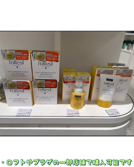 フォレストギュルタミンビタトーニングセラム/FoRest by Greenfinger/美容液を使ったクチコミ(5枚目)