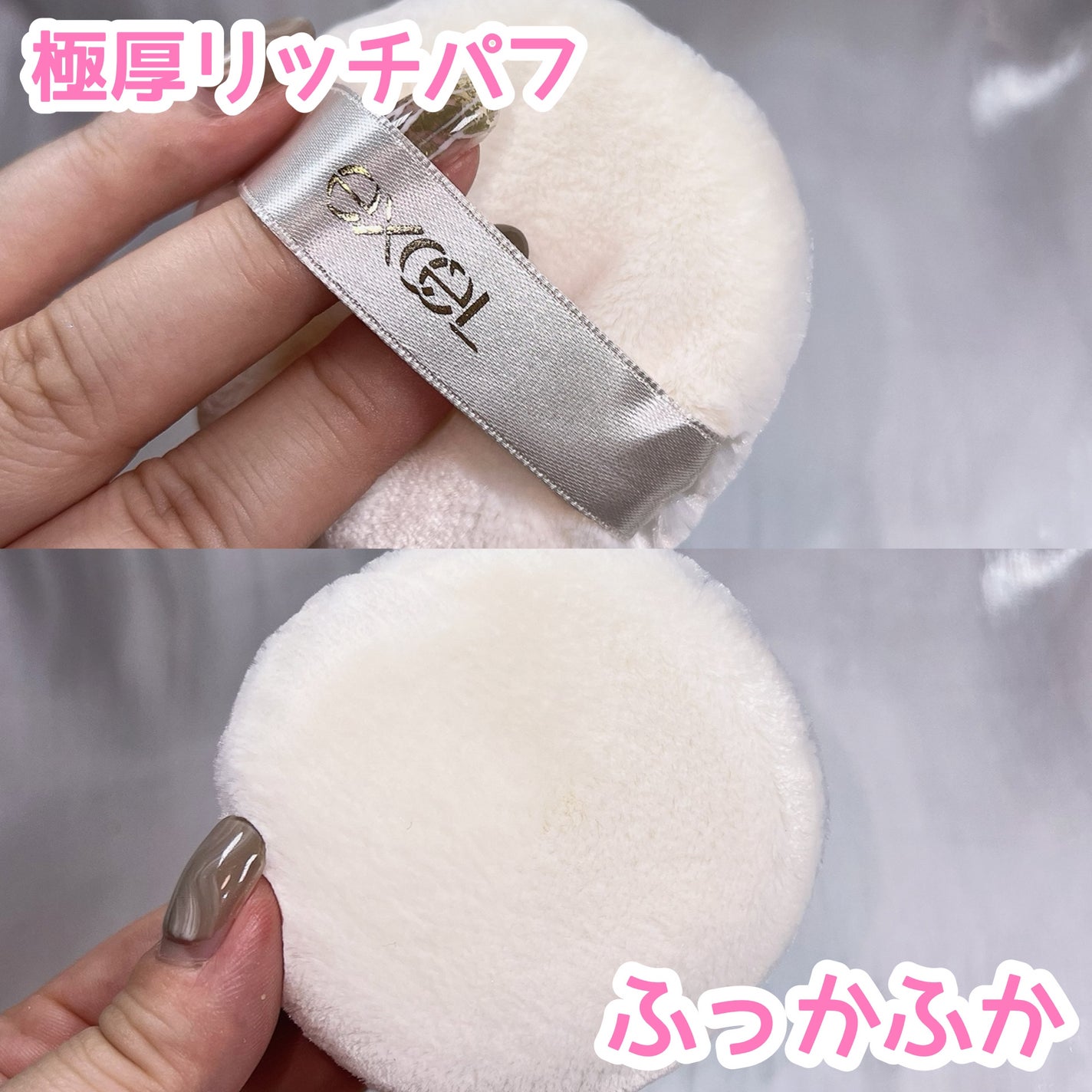 エクストラリッチ セラムインパウダー/excel/ルースパウダーを使ったクチコミ(4枚目)