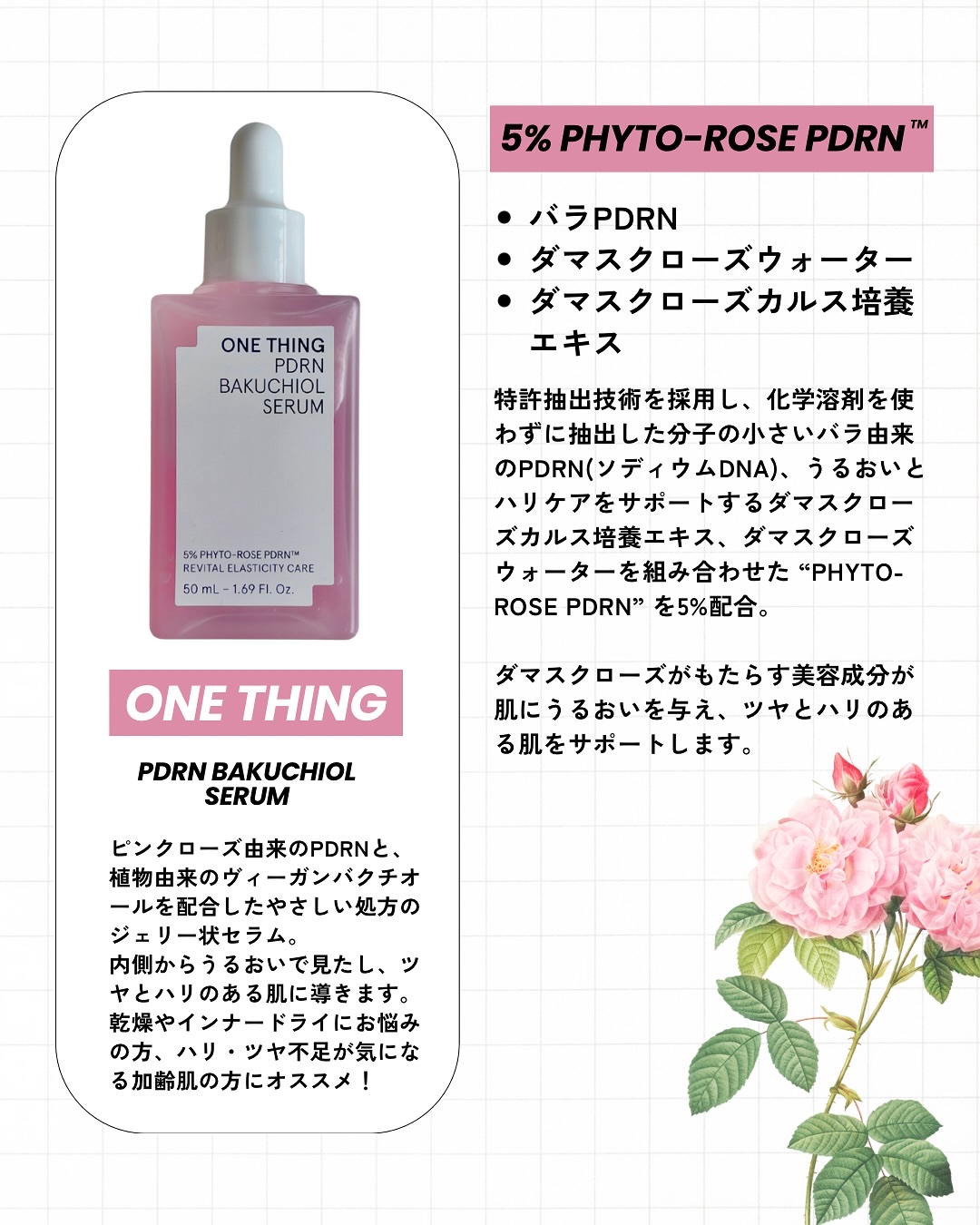 ガラクトミセス化粧水/ONE THING/化粧水を使ったクチコミ（3枚目）