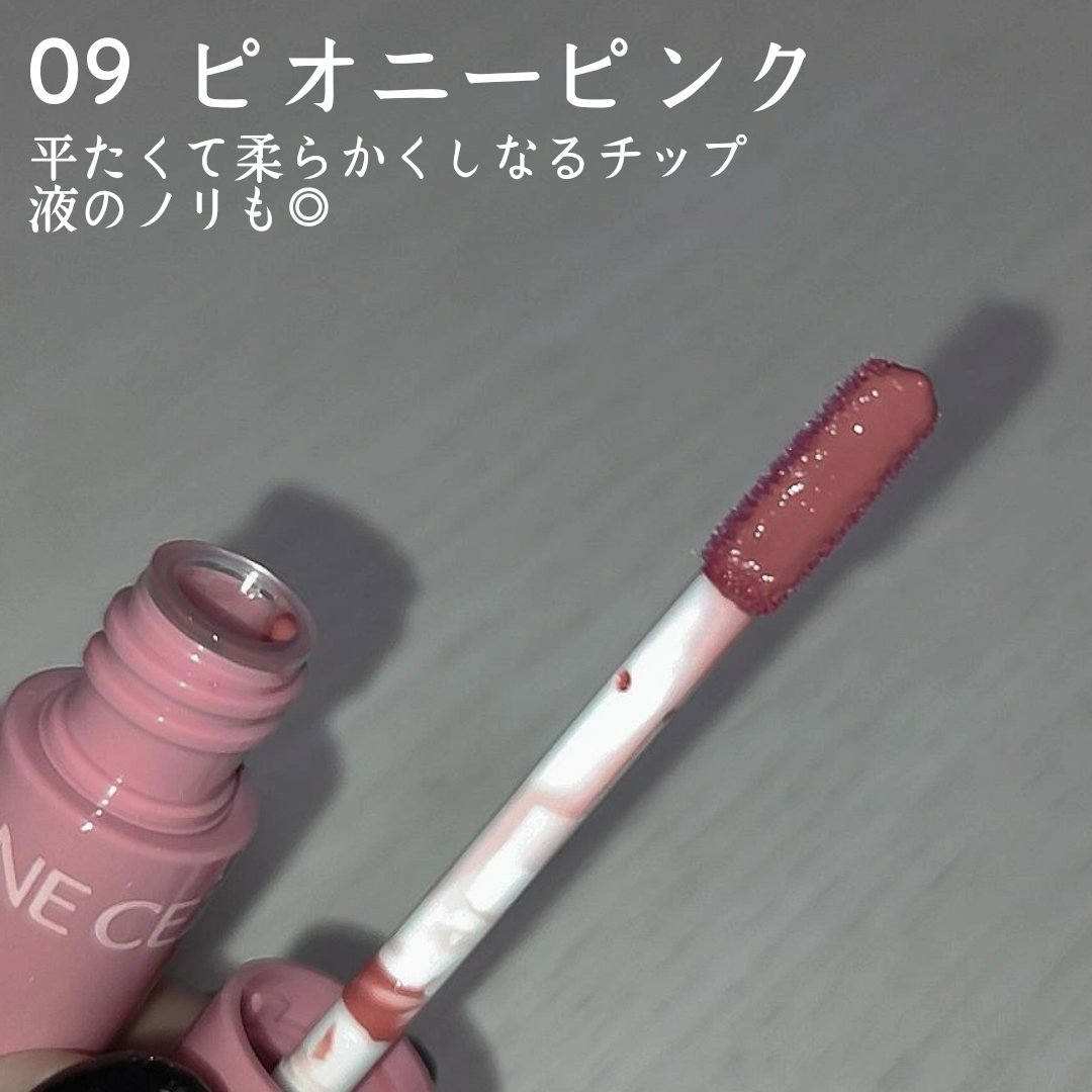 ウォータリーティントリップ/CEZANNE/リップティントを使ったクチコミ（2枚目）