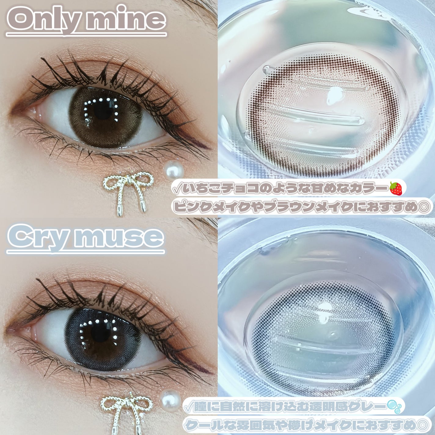 melotte 1day/melotte/ワンデー(1DAY)カラコンを使ったクチコミ(3枚目)