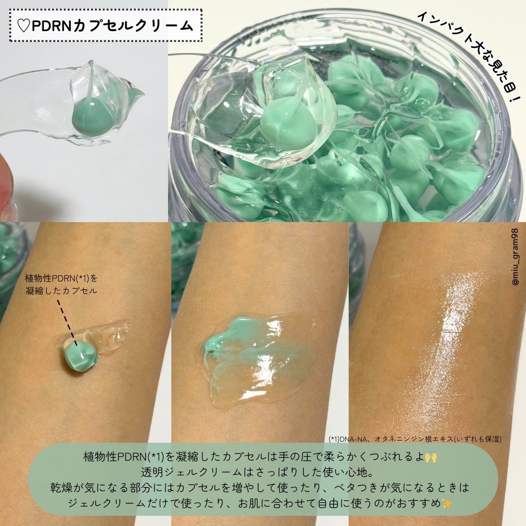 PDRN リードルショット ミスト/VT/ミスト状化粧水を使ったクチコミ(5枚目)