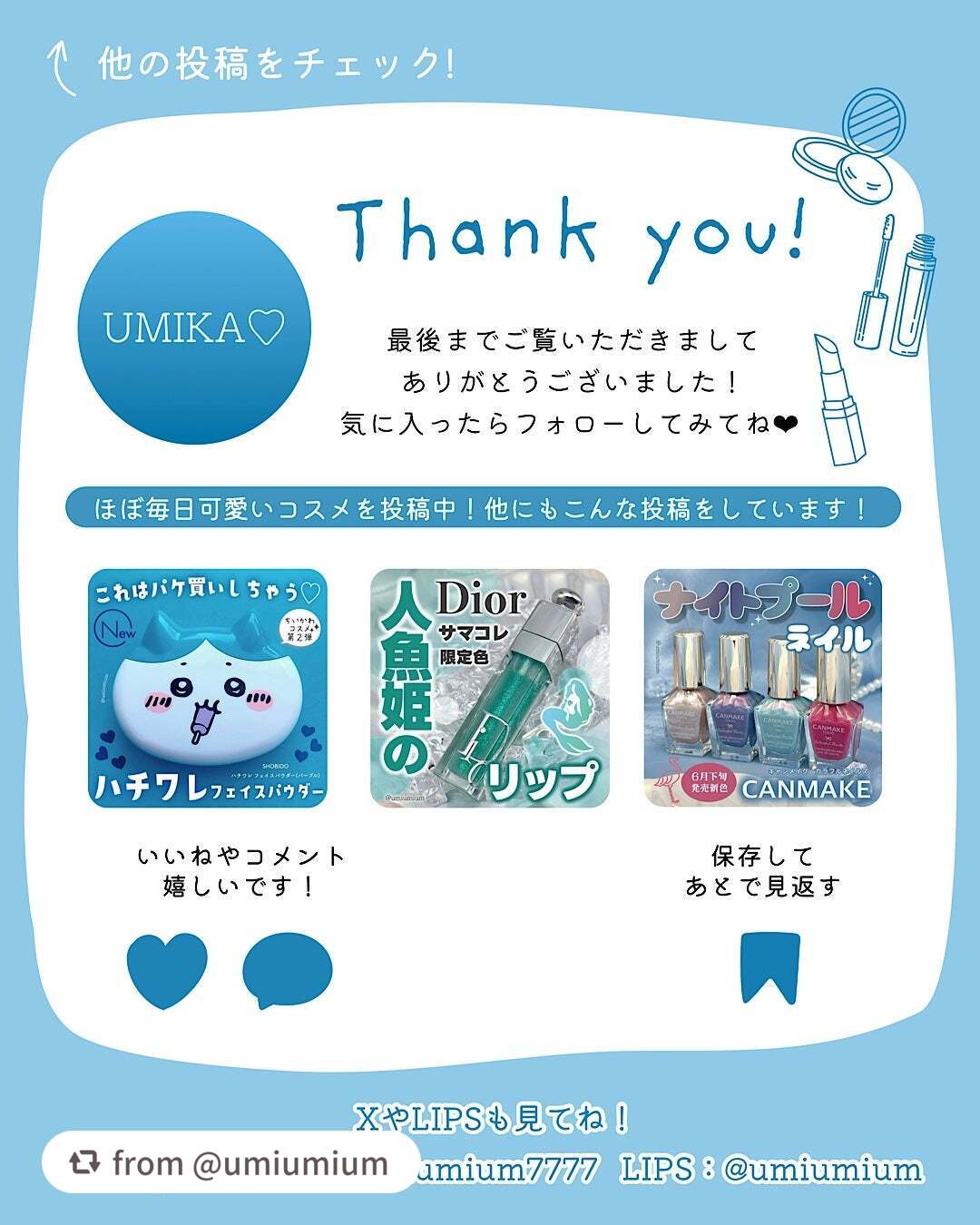 スポットカバーパフ 2P/ロージーローザ/パフ・スポンジを使ったクチコミ(8枚目)