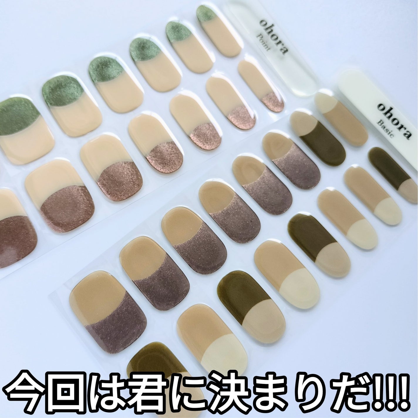 セミキュアジェルネイル(ハンド)/ohora/ネイルシールを使ったクチコミ(4枚目)