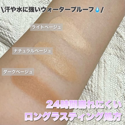 カバーアッププロコンシーラー/TFIT/パレットコンシーラーを使ったクチコミ(4枚目)