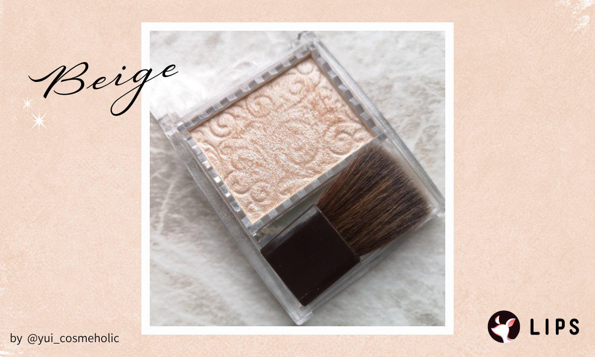 ベージュ（Beige）