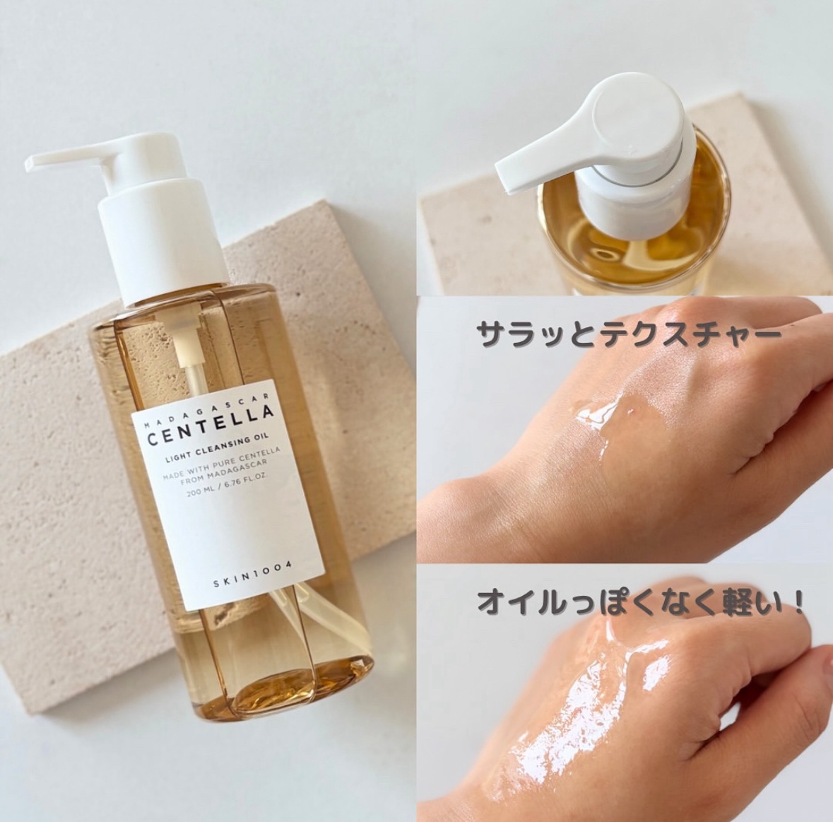 センテラ アンプル/SKIN1004/美容液を使ったクチコミ（2枚目）