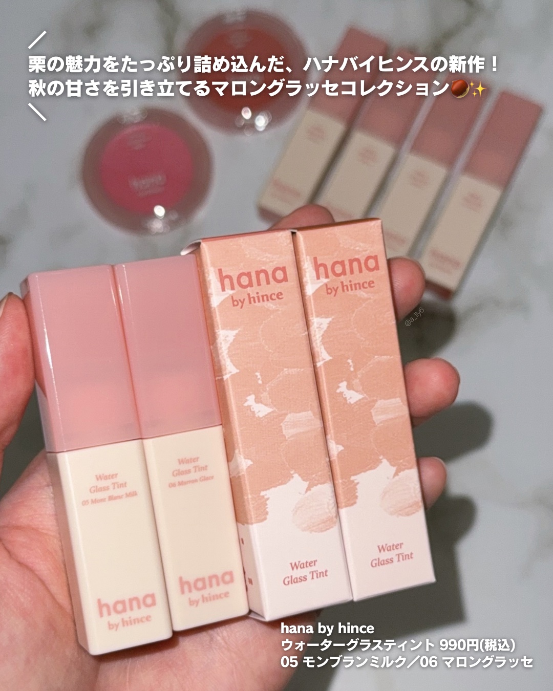 メルティンググロウチークバーム 03 キャラメル/hana by hince/ジェル・クリームチークを使ったクチコミ（2枚目）