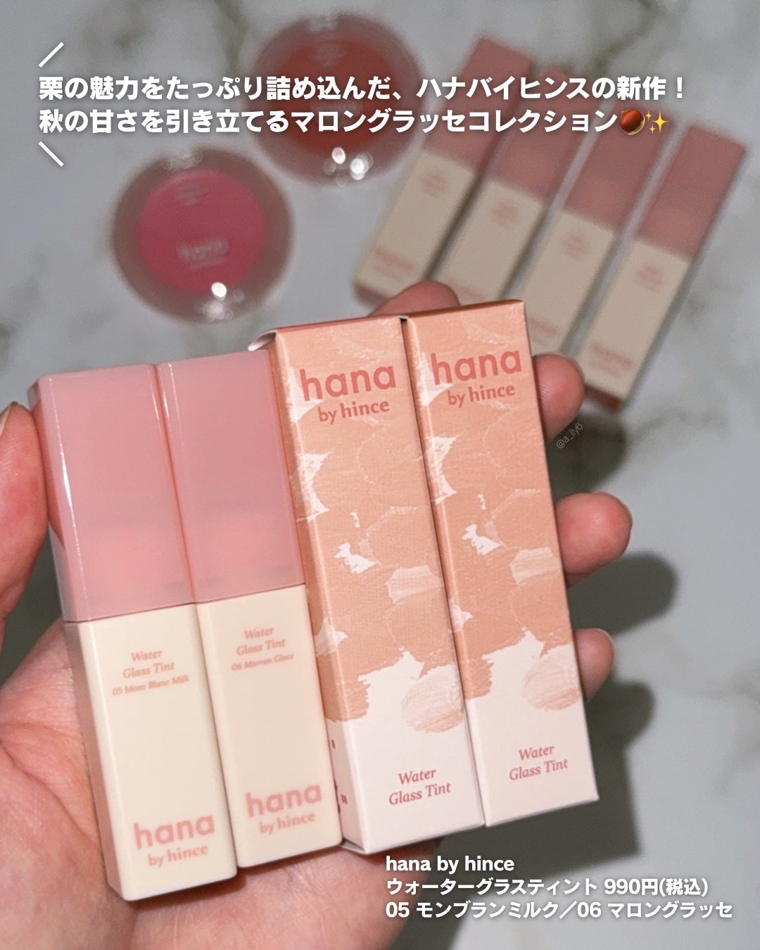 メルティンググロウチークバーム/hana by hince/ジェル・クリームチークを使ったクチコミ(2枚目)