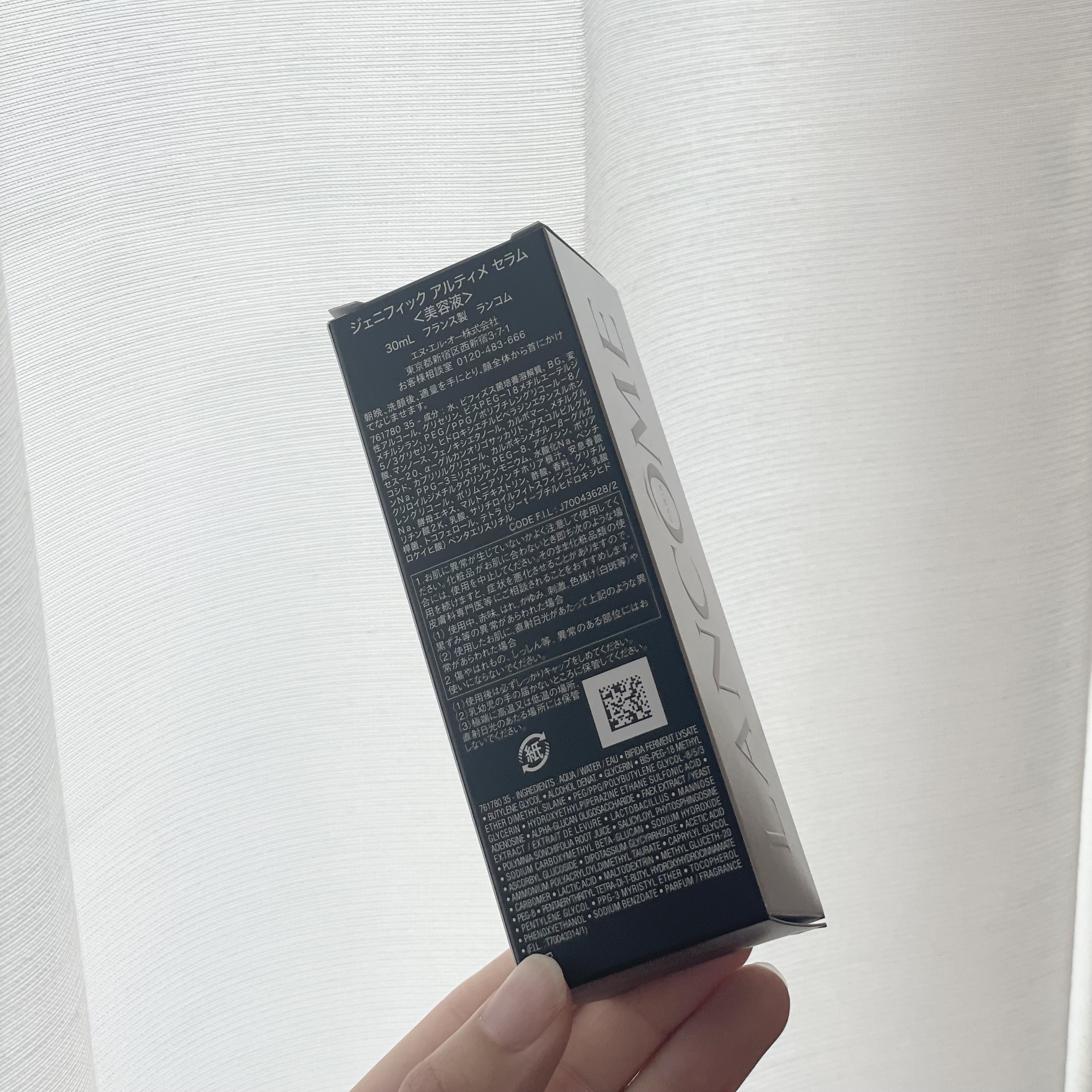 ジェニフィック アルティメ セラム/LANCOME/美容液を使ったクチコミ（3枚目）