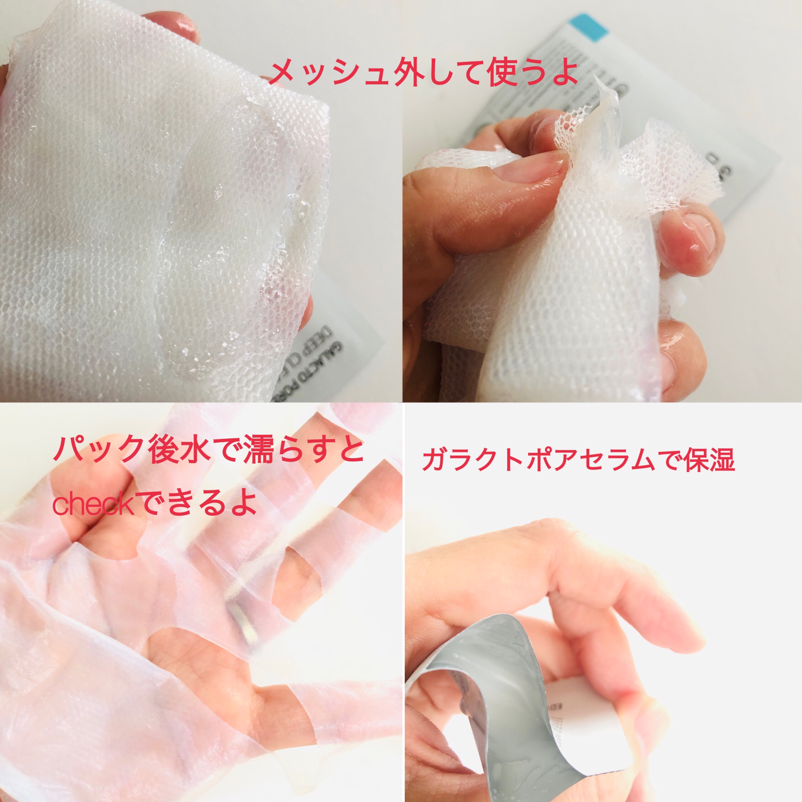 を使ったクチコミ（3枚目）