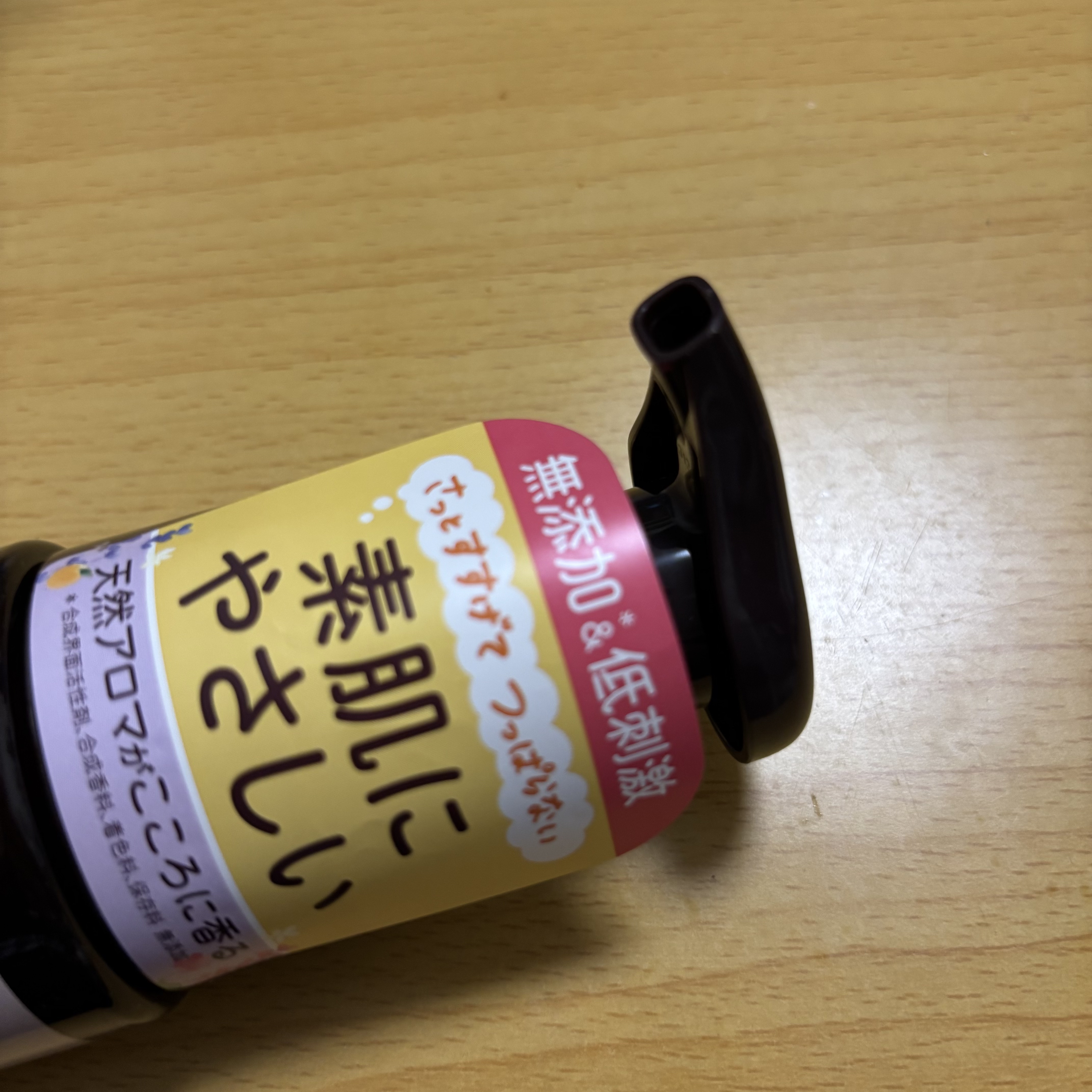 arau.（アラウ.） 泡フェイスソープ/arau.(アラウ)/泡洗顔を使ったクチコミ（3枚目）