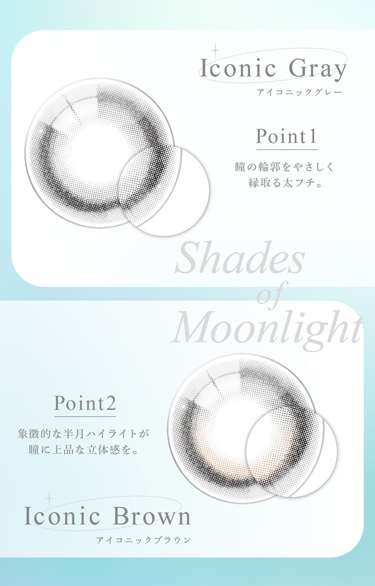 eyestar 1day eyestar