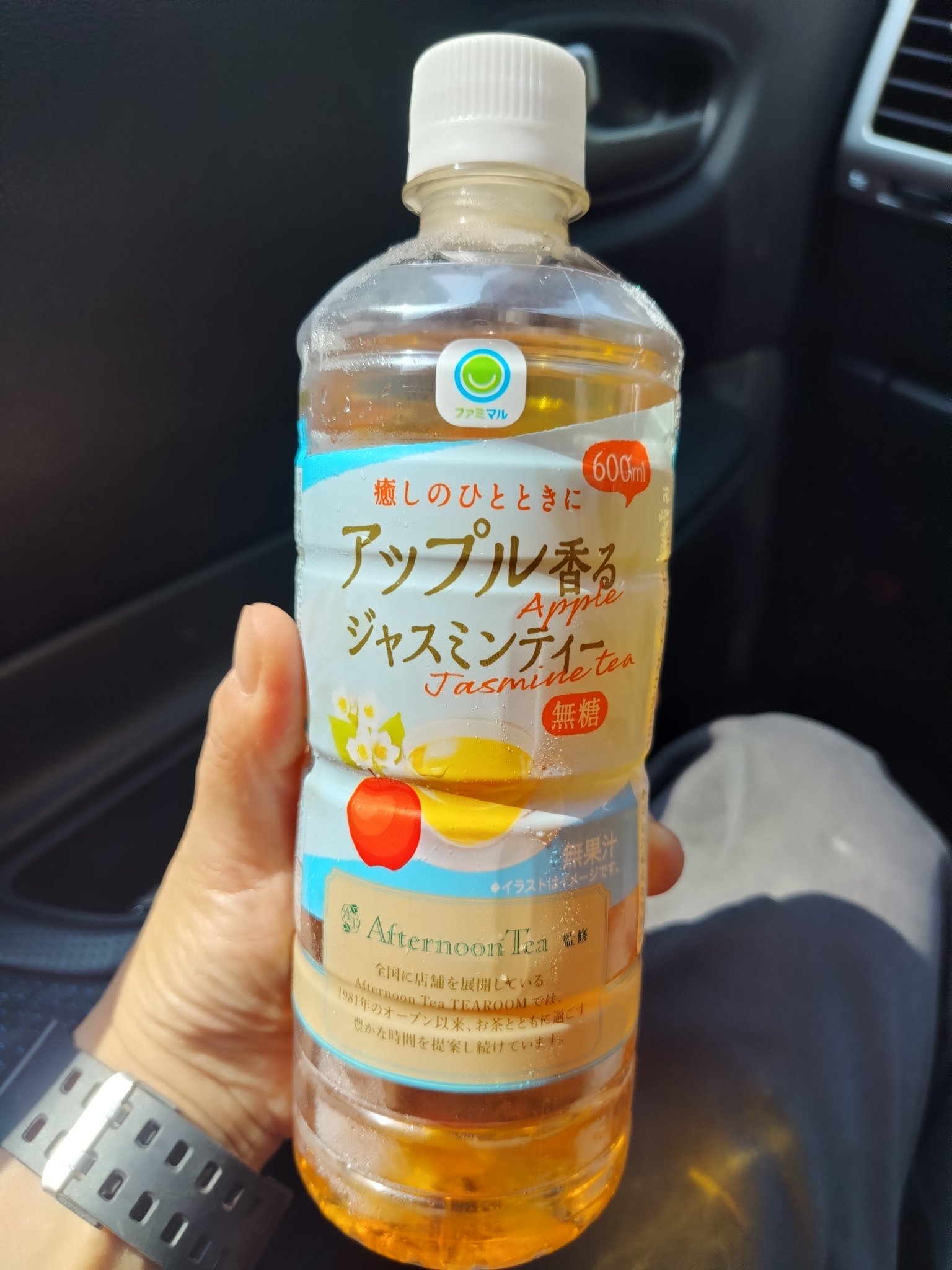 アップル香るジャスミンティー/ファミマル/その他ドリンクを使ったクチコミ（1枚目）