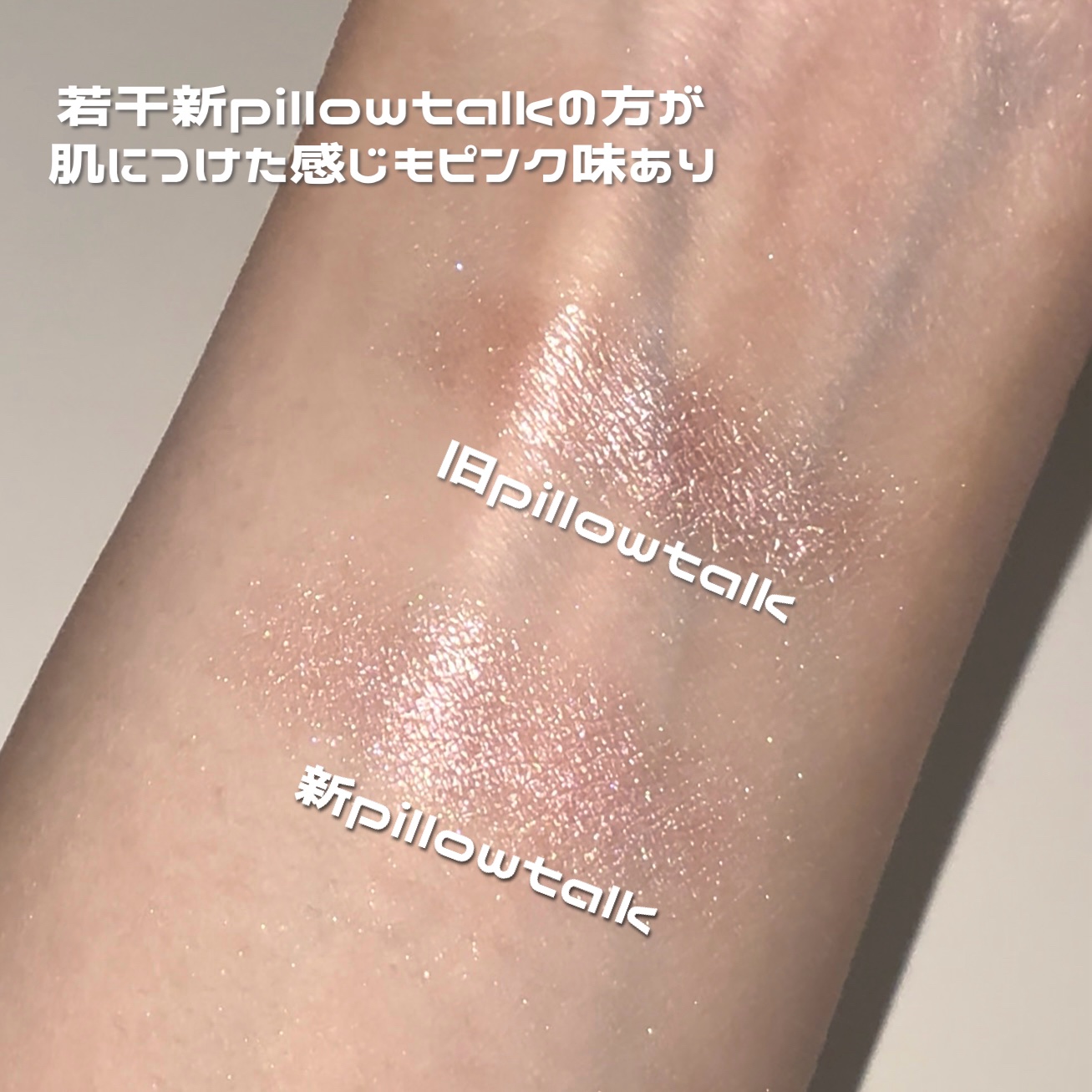 MIDI PALLETE/Ofra Cosmetics/パウダーチークを使ったクチコミ（3枚目）