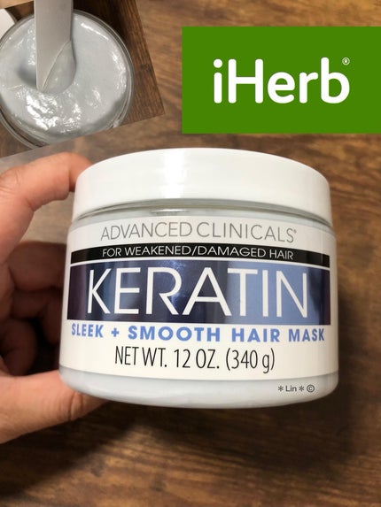 KERATIN スリーク+スムースヘアマスク/ADVANCED CLINICALS/ヘアマスク・ヘアパックを使ったクチコミ(1枚目)