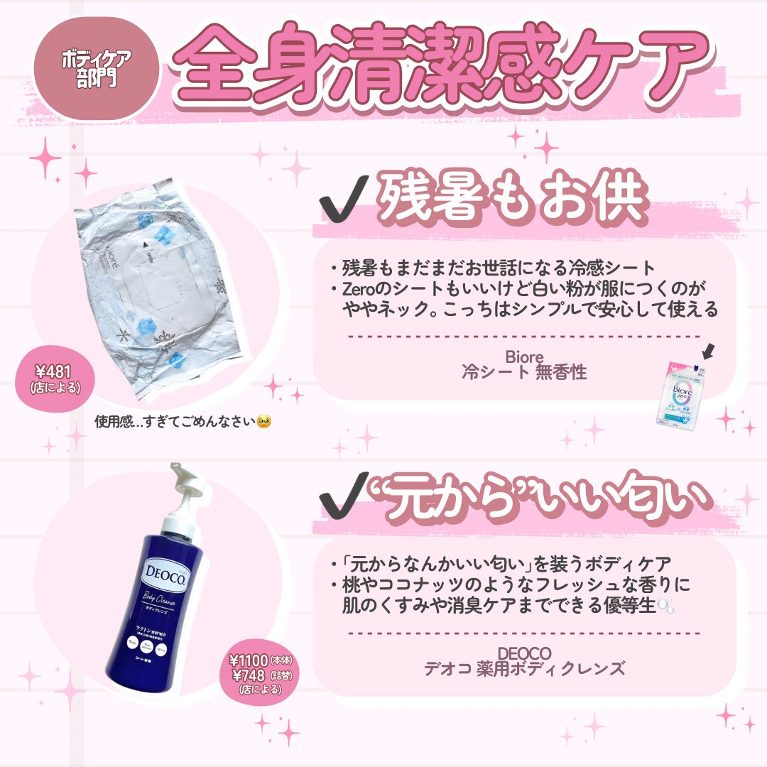 クリア マスカラR/CEZANNE/マスカラ下地を使ったクチコミ(6枚目)