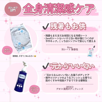 クリア マスカラR/CEZANNE/マスカラ下地を使ったクチコミ(6枚目)