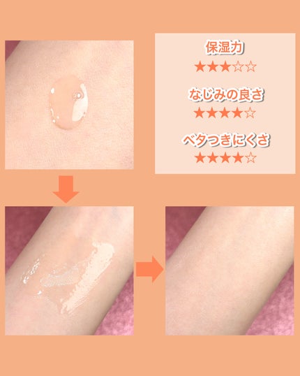 アットクリニック ハイパーPトーニング美容液/DOMINAS/美容液を使ったクチコミ(4枚目)