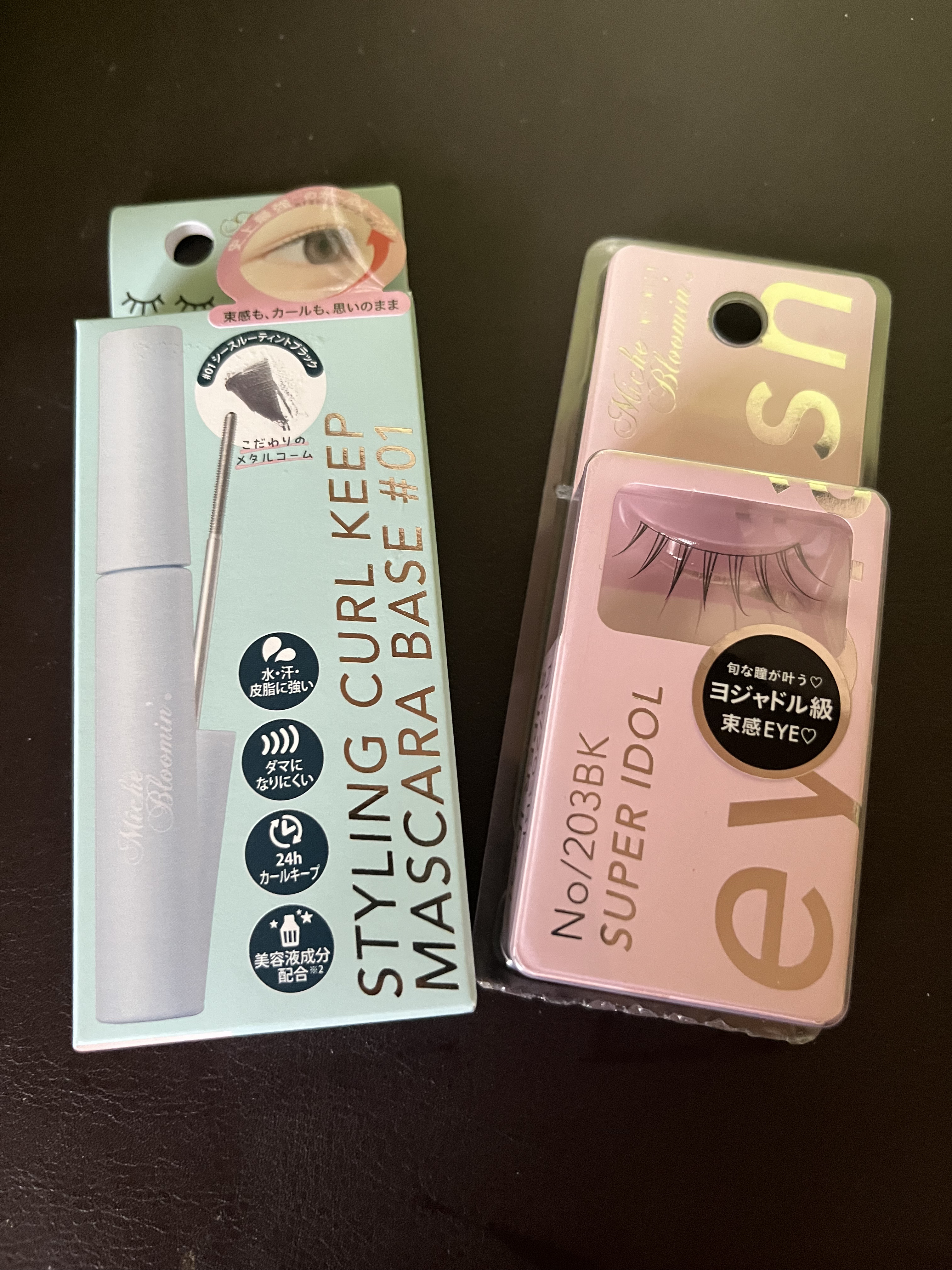 ミッシュブルーミン アイラッシュ インフィニティライン/ミッシュブルーミン/つけまつげを使ったクチコミ（1枚目）