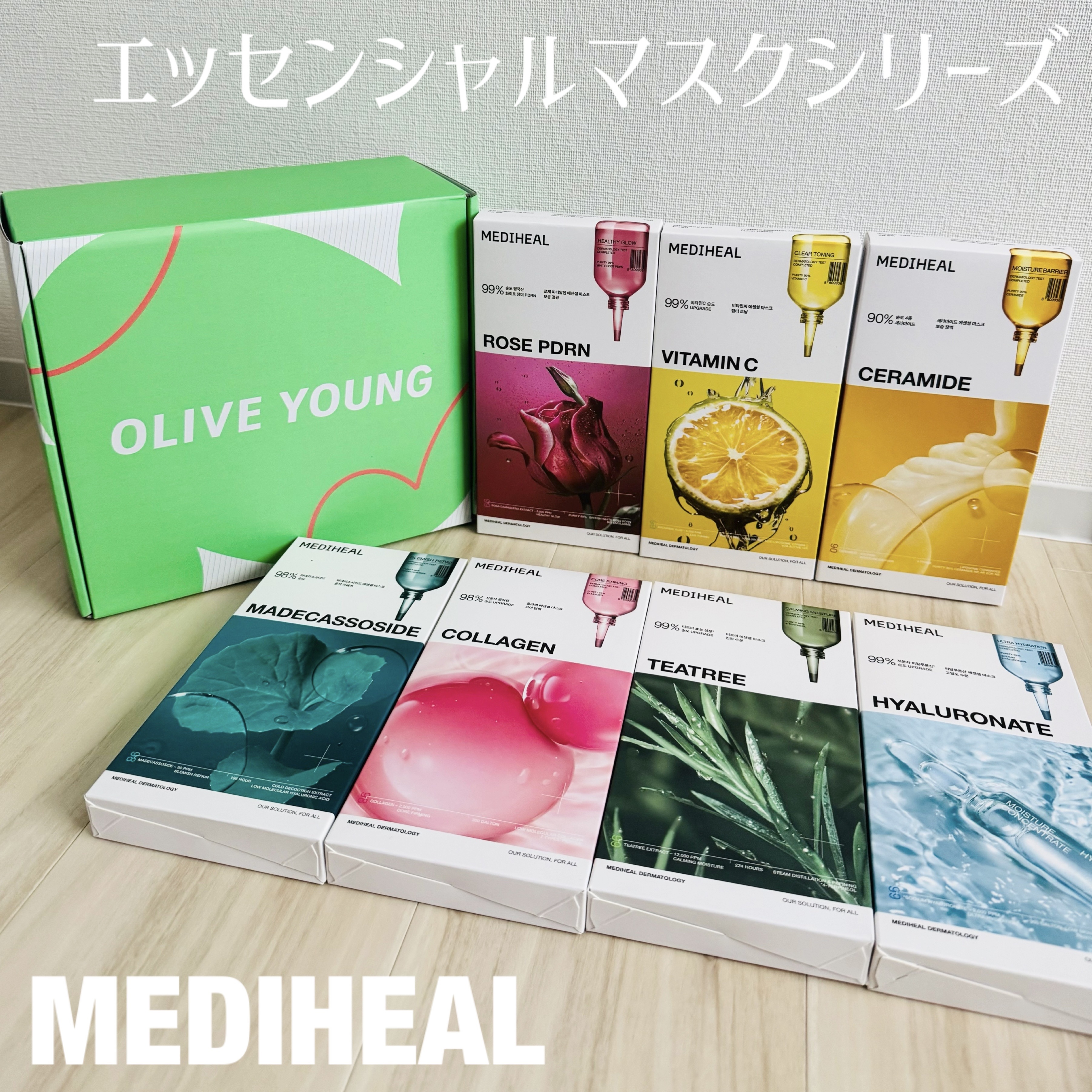 マデカッソシド エッセンシャルマスク/MEDIHEAL/シートマスク・パックを使ったクチコミ（1枚目）